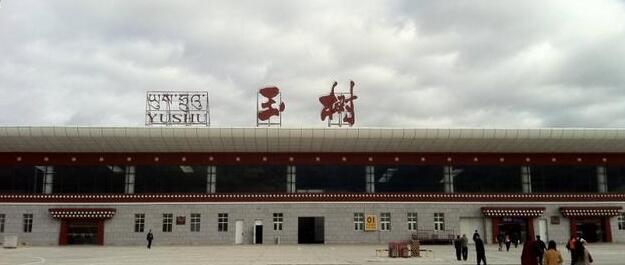 石家莊到玉樹(shù)州專(zhuān)線價(jià)格-石家莊到玉樹(shù)州物流時(shí)間-全境/派送